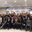 (사)한국교통장애인협회 김천시지회 이미지