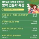 인문학 고전 읽기 이미지