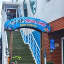 충남 태안 안면도 백사장항 애견 동반 횟집 털보선장횟집 후기
