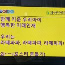 선창어린이집 이미지