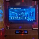 하마노래연습장 이미지