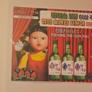 강릉오징어어시장 이미지