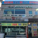 똘이네수산 네이버블로그