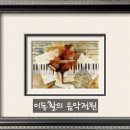 리스트/피아노 협주곡 1번 - 아르투르 루빈스타인 & 알프레드 발렌스타인 이미지