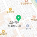 글라스미렌즈미대전점 이미지