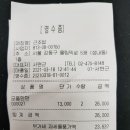 성내동사무소 앞 이미지