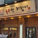 육회한지짐이 - 서구 관저동로 93 | 육회한지짐이
