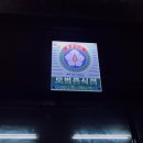 장천흑염소 이미지