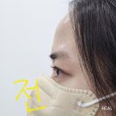 봉곡동278 | 봉곡동속눈썹펌 잘하는곳 꼼꼬미뷰티 클리닉 속눈썹펌 후기