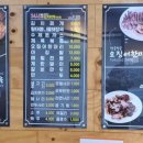 24시얼큰시원생고기김치찌개외도점