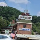 큰바위가든 | 전북 남원 지리산 뱀사골 계곡 폭포가든산장 취사가능 평상대여 후기