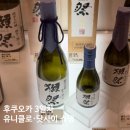 제일쇼핑~새서울상가 | 2월 후쿠오카 3박 4일 3일차｜텐진 쇼핑·장어덮밥·야키토리 총정리 (닷사이, 토킨 강추)