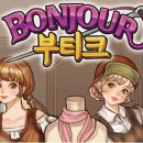 베이직 게임즈 이미지