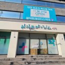 트레이더스약국 이미지