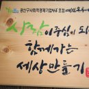 예쁜손공예협동조합 이미지