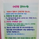 여우별PC방 이미지