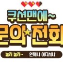 새빛누리 어린이집 이미지