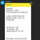 곰집갈비 - 목포시 호남로58번길 14 | 곰집갈비