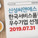 씨앤에스 주식회사 이미지