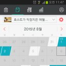 늘좋은하루민박