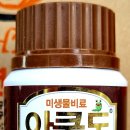 에프엠씨코리아 이미지