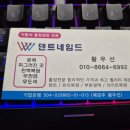 정남자동차유리