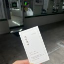 리안헤어 신도림역점 이미지