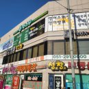 중고명품 럭스올 동래 이미지