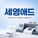 부동산 브랜드를 살려준 칼라소봉투 제작 후기