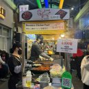 (사)남부시장 조합 | 전주 남부시장 야시장 길거리 맛집 필수 코스 총 정리