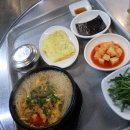 거제리 수구레국밥 | 거제리밥집 가야포차 선지수구레국밥 솔직후기