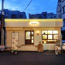 여유로이 이미지