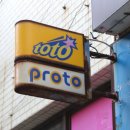 민당약국 이미지