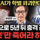 브리꼴레르