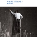 에이스취업정보