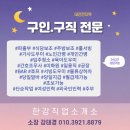 한강직업소개소 이미지