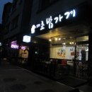 초밥마을 이미지