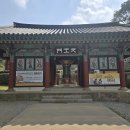 (남파랑길 완주) 2026년 2월 11일(수) 제93회차 답사 회원모집 이미지