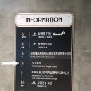 2753 | 매봉역맛집 도쿄등심 도곡점에서 디너B코스(129,000원) 총 11가지 요리 먹고 온 후기에요