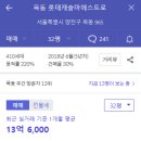 등촌2동 이미지