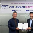 인포시큐리티 이미지