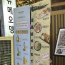 오뎅매니아 | 골라 먹는 재미가 있는 신림 이자카야, 오뎅바 유메오뎅 메뉴 추천 및 후기