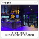 인복싱클럽 | 우붓 헬스장 짐나지움 발리 내돈내산 후기 (위치, 시설, 할인 팁)