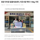 닥터장 동물의료센터 이미지