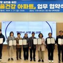 나주시보건소 이미지