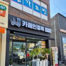CU부곡점 네이버블로그