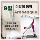 혜당생활과학 성남지사 | 미금 필라테스 재활, 키즈, 실버, 강사과정 실력으로 승부!