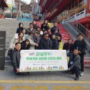 사일구 | '강북구사일구로'인천탐방 워크숍후기