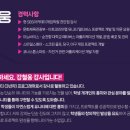 심화학원 이미지