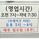 김지선태양김밥 이미지